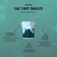 ราคา ยาดมสักยันต์ ยาดมสมุนไพร 5 กรัม ลายยันต์ 5 แถว สัญลักษณ์ของการปกป้อง และความเป็นบวกในทุกด้านของชีวิต (29718325227)