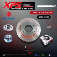 ราคา XPS จานเบรคแต่ง Trw Suzuki Swift 1.2 18(GA/GL) หน้าDF8947XSS (27044069571)