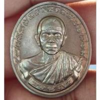 ราคา เหรียญหลวงพ่อคูณรุ่นทวีคูณ ปี2537 (46000243148)