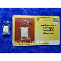 ราคา นางกวัก พิมพ์จิ๋ว เนื้อผงสีขาว หลวงพ่อทาบ วัดกระบกขึ้นผึ้ง หลวงปู่ทิม ร่วมปลุกเสก ระยอง ปี 2505 พร้อมบัตรรับรองพระแท้ (28514218723)