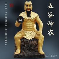 ราคา 88cm พระพักตร์เทพปังกู บรรพบุรุษ ลาวซี ฟู่ซี บรรพบุรุษโบราณ ซวนหยวน รูปปั้นจักรพรรดิ เซินหนง สามจักรพรรดิ จักรพรรดิผู้ยิ (50604995495)