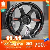 ราคา ล้อแม็กซ์ TE37 ก้านยก 8.5 R18/5H114.3 สีเทากัลหยอดแดง (4วง) ฟรีจุ๊บลม (49950117712)
