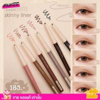 ราคา ดินสอเขียนขอบตา เมลินดา MEILINDA 1.5 MM Skinny Liner ขอบตา เส้นเล็ก เรียวบาง เขียนง่าย ไลเนอร์ (23515375354)