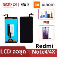 ราคา หน้าจอ LCD พร้อมทัชสกรีน/จอชุด Xiaomi Redmi Note4X/LCD Screen Display Touch Panel For Xiaomi Redmi Note4X (5587751124)