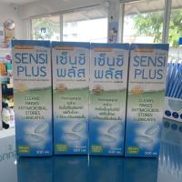 ราคา Sensiplus เซ็นซิพลัส น้ำยาล้างคอนแทคเลนส์ น้ำยาแช่คอนแทคเลนส์ 500 ml. (5853888909)