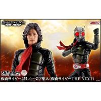 ราคา <Pre-Order> S.H.Figuarts (Shinkocchou Seihou) Masked Rider 2/Ichimonji Hayato (Masked Rider THE NEXT) <Feb. 2026> (41714453986)