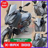 ราคา ชิวหน้าXmax ทรง ERMAX Sport Screen ชิวบังลม Yamaha for Xmax ชิวบังลมหน้า X-max ชิวแต่ง yamaha ชิวxmax บังลม Xmax (19616246106)