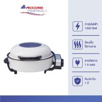 ราคา Accord Prevail เครื่องทำพิซซ่า สีขาว รุ่น AC-250 สำหรับ อบ ปิ้ง ตุ๋น ต้ม ทอด เครื่องอบพิซซ่า ตั้งอุณหภูมิและเวลาได้ (505696900)
