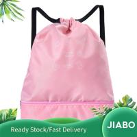 ราคา Jiabo ชุดว่ายน้ำถุงเก็บเปียกและแห้งแยกกระเป๋าเป้สะพายหลังกันน้ำสำหรับอุปกรณ์ว่ายน้ำทุกวัย (50903253970)
