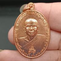 ราคา เหรียญหลวงพ่อฤาษีลิงดำ วัดท่าซุง หลังท้าวเวสสุวัณ รุ่นที่ระลึก ตชด. ปี2521 เนื้อกะไหล่นาก (24567681058)