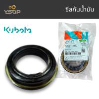 ราคา ซีลล้อ หน้า ซีลกันน้ำมัน ล้อหน้า คูโบต้า KUBOTA แทรคเตอร์ L3408,L4508,M5000 (TC832-13370) (42150129286)