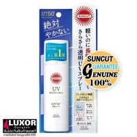 ราคา โคเซ่ ซันคัท สเปรย์กันแดด ทั้งหน้าและตัว ทนน้ำ ทนเหงื่อ กันแดดหน้า 60g KOSE SUNCUT UV Perfect Spray Water Proof SPF50+ (18480399919)