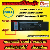 ราคา ( 266J9 ) Dell Battery 5590 3790 3779 3500 3590 5500 P89F inspiron 14 15PR Notebook Laptop G3 G5 (26202031814)