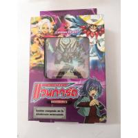 ราคา แวนการ์ดVGT-BT03-2 Cosmo Drain (4759212278)