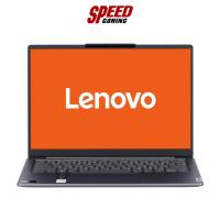 ราคา LENOVO YOGA SLIM 7 14IMH9 83CV000FTA NOTEBOOK (โน้ตบุ๊ค) 14.0" Intel Core Ultra 5 125H / By Speed Gaming (23263975328)
