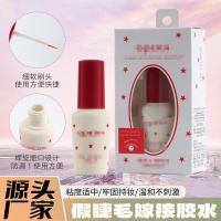 ราคา กาวติดขนตา ขนตาปลอม ที่ดัดขนตา กาวติดขนตาปลอมขายส่งกาวติดขนตาปลอม (47304236636)