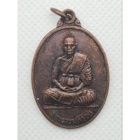 ราคา เหรียญพระธรรมสิริชัย วัดอรุณราชวรารามฯ กทม. รุ่นเหรียญไม่หนี ปี 37 (25602567412)