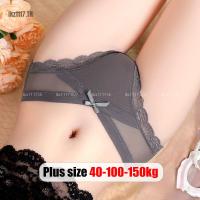 ราคา Plus Size✅กางเกงชั้นใน ผู้หญิง ไซส์ใหญ่ กางเกงในลูกไม้ สาวอวบ เซ็กซี่ เอวกลาง ไร้รอยต่อ ป้องกันแบคทีเรีย เป้าผ้าฝ้าย ระบายอากาศ Oversize พลัสไซส์ สาว อวบอ้วน ใส่ได้ (46003853943)