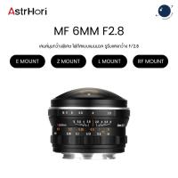 ราคา AstrHori MF 6MM F2.8 Full-frame Circular Fisheye Lens ประกันศูนย์ไทย (28943078072)