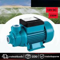 ราคา ปั๊มน้ำหอยโข่ง DC SOLAR QB60 12V 24V 48V ไดโว่ ปั๊มแช่ ปั๊มจุ่ม ไดโว่ (27568109255)