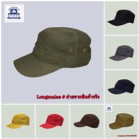 ราคา หมวกแก็ป#army cap#หมวกทรงทหาร#ผู้ใหญ่ชายหญิง (23720733692)