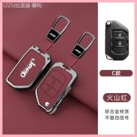ราคา 【2022-2025】 เหมาะสำหรับรถจี๊ป 18 รุ่น JL Wrangler กุญแจ JEEP Jeep ง่าย Grand Cherokee กระเป๋าใส่กุญ (53100597295)