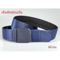 ราคา พร้อมส่งจากไทย เข็มขัดซ่อนเงิน สีน้ำเงิน เข็มขัดซิป เข็มขัดซ่อนของ (8315014646)