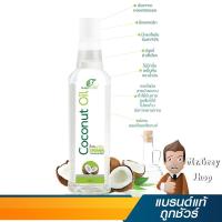 ราคา น้ำมันมะพร้าวสกัดเย็น 1 ลิตร MANNATURE (8718) (219742096)