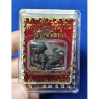 ราคา หนุมาน รุ่นมั่งมีเงินทอง (หลวงปู่คีย์ กิติญาโณ) วัดศรีลำยอง จ.สุรินทร์ ปี2549 (เลี่ยมกรอบพร้อมใช้) (29979812083)