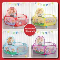 ราคา YTL เต้นท์เด็กบ้านบอลลายจุด น่ารัก บ้านบอลเด็ก เต็นท์เด็ก เต้นท์บ้านบอล เต็นท์เด็ก บ้านบอล (29473648463)