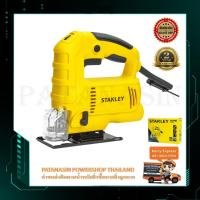 ราคา STANLEYเลื่อยฉลุ (จิ๊กซอว์) JIGSAW 600W SJ60 STANLEY (2179882340)