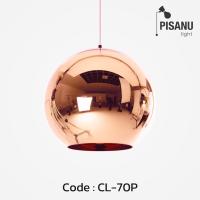 ราคา โคมไฟแขวนเพดาน CL-70 โคมไฟวินเทจ (ไม่รวมหลอดไฟ) (28661625344)