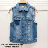 ราคา เสื้อแจ็คเก็ตยีนส์เด็ก Zara Girls แท้ ใหม่100% ยีนส์แขนกุดใส่คลุมกับเสื้อยืดเท่มากๆค่ะผ้าดีสุดๆไซส์ 11/12Y 152cm (19771542063)