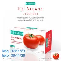 ราคา Hi Balanz Lycopene ไลโคพีน 1 กล่อง 30 แคปซูล (25258467970)