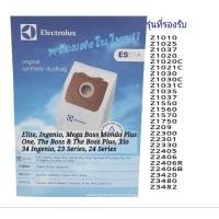 ราคา [พร้อมส่งในไทย] ถุงเก็บฝุ่น ES51A แท้ สำหรับ Electrolux, AEG, Volta, Tornado แบบใช้แล้วทิ้งราคาต่อชิ้น price per piece (22443074675)