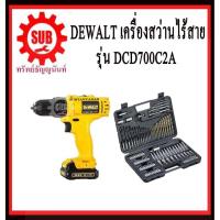 ราคา DEWALT สว่านไร้สาย DCD 700 C2A 10.8 v 10 มิล แถมดอกสว่าน แบตเตอรี่ สว่าน DCD700C2A DCD700 C2A DCD (5246628868)