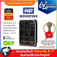 ราคา WD BLACK 10TB ฮาร์ดดิสก์ GAMING HARD DRIVE 7200RPM SATA3 (WD102FZBX) รับประกัน 5 ปี By Vnix Group (29424225000)