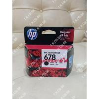 ราคา HP INKJET 678 BLACK COLOR (5073908344)