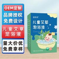 ราคา Bath Liquid Baby Baby Bath Liquid Children Household Bath Bath Bag Baby Wormwood Bubble Bath (40378031104)