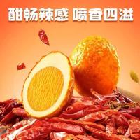 ราคา ผลิตภัณฑ์ใหม่พร้อมสต็อกไข่นกกระทาเผ็ดตุ๋นไข่หอพักอาหารสําเร็จรูปอาหารเช้าขนมสําเร็จรูป20260120 (53404972365)