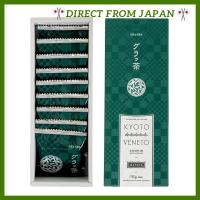 ราคา Kyoto Veneto Matcha Langue de Chat Cookies - Assorted Sizes for Gifting and Celebrations (41625446083)