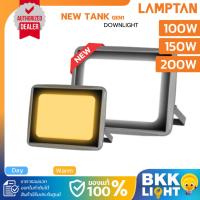 ราคา Lamptan โคม LED FLOODLIGHT รุ่น NEW TANK 10w 30w 50w ที่สามารถกันน้ำได้100% มีวาวระบายความชื้น (14038389355)