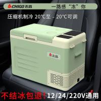 ราคา ตู้เย็นรถยนต์ คอมเพรสเซอร์ทำความเย็น รุ่นใหม่ 2025 สำหรับรถยนต์และบ้าน ตู้แช่ขนาดเล็ก ตู้เย็นไฟฟ้า (43158363619)