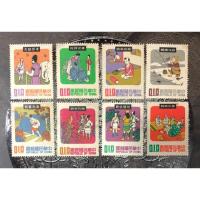 ราคา แสตมป์เก่าประเทศจีน จำนวน 8 ดวง (2672773837)