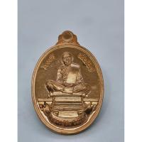 ราคา หลวงปู่ทิม อิสริโก วัดละหารไร่ รุ่น โชคดี ทวีทรัพย์ ปี 58 เลข 777 (KA1864) (26332262478)