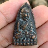 ราคา หลวงปู่ทวด วัดช้างให้ พิมพ์หลังเตารีด เนื้อแร่ทองแดงเมืองไต้ (41169225279)