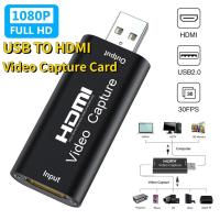 ราคา USB TO HDMI Video Capture Card USB 2.0 Video Grabber บันทึกกล่อง FR PS4 เกม DVD กล้องวิดีโอ HD บันทึกกล้องที่ถ่ายทอดสด (18366117240)