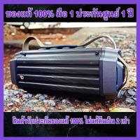 ราคา Dreamwave Tremor 50 Watt Hi Fi Bluetooth มือ 1 ประกันศูนย์ 1 ปี (2296417552)