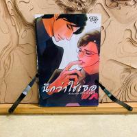 ราคา ฉ121 นึกว่าใช่เธอ นึกว่าใช่เธอ (28651072222)