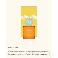 ราคา ส่งต่อ Jo Malone Sunlit Cherimoya Cologne 50ml. (27311806555)